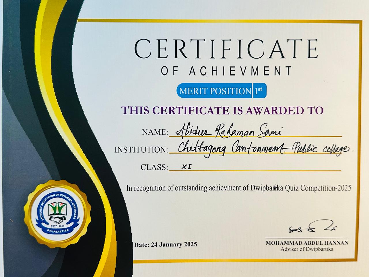 Dwipbartika Quiz Competition 2025 — 1st Merit Position