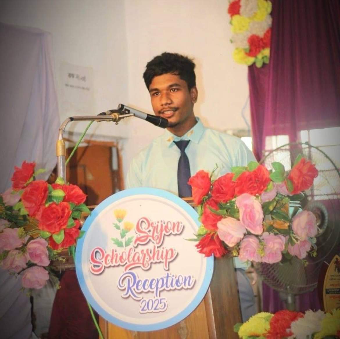 Srijon Scholarship Reception · 2025