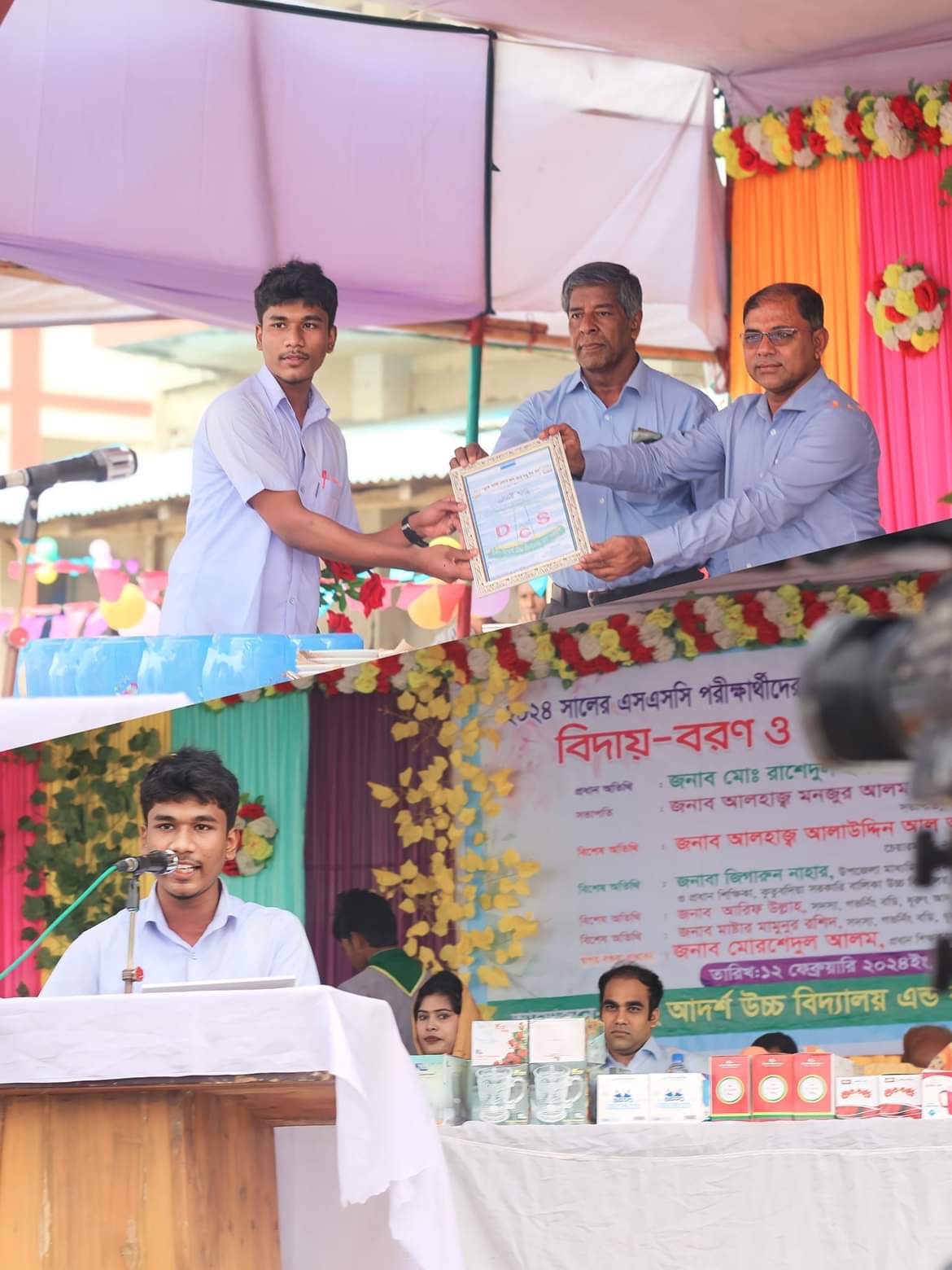 SSC farewell · 12 February 2024, Adarsha Uchcha Vidyalay